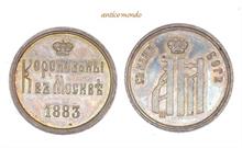 Russland, Alexander III., 1881-1894, Silbermedaille, 1883