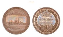 Kiel, Bronzemedaille, 1847