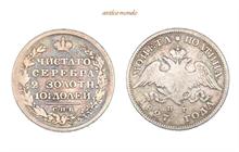 Russland, Nikolaus I., 1825-1855, 1/2 Rubel , 1827