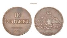 Russland, Nikolaus I., 1825-1855 Ku.-10 Kopeken, 1833
