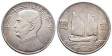 China, Dollar YR22 (1933)
