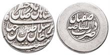 Iran, Afsharid, Nadir Shah 1736-1747, Rupi 1739/1740 (AH 1152)