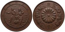 Japan, Bronzemedaille Meiji 16 (1886)