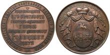 Russland, Alexander II. 1855-1881, Bronzemedaille 1872