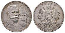 Russland, Nikolaus II. 1894-1917, Rubel 1913