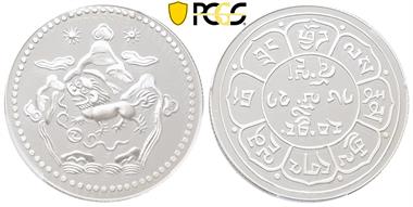 China, Tibet, Silver 10 Srang Fantasy 1978 Restrike 16-24 (1950)