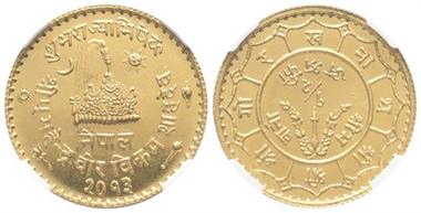 Nepal, Shah Dynasty, Mahendra Vira Vikrama V 2011-2028 (1955-1971) 1/2 Asarfi VS2013 (1956)