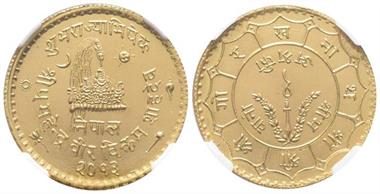 Nepal, Shah Dynasty, Mahendra Vira Vikrama V 2011-2028 (1955-1971) Asarfi VS2013 (1956